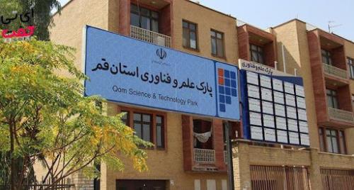 پشتیبانی از طرح ها و ایده ها با اهمیت ترین فعالیت پارك علم و فناوری است