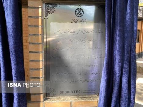 افتتاح مركز نوآوری اسنوا تك با حضور سورنا ستاری