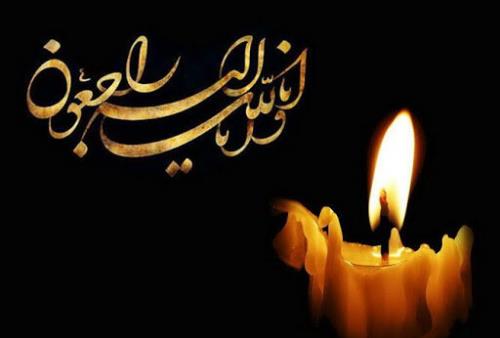 درگذشت همسر دكتر نسرین سلطانخواه