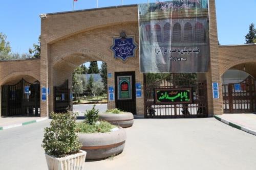 راه اندازی مركز نوآوری مد و لباس دانشگاه فنی و حرفه ای