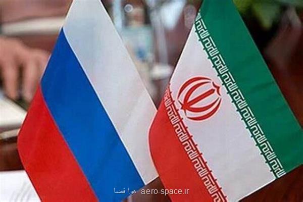 چهارمین خانه نوآوری ایران در روسیه راه اندازی می شود