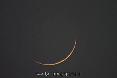 شامگاه 24 فروردین هلال ماه رمضان قابل مشاهده می باشد