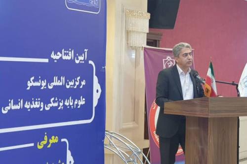 راه اندازی نخستین مرکز همکار یونسکو کشور در دانشگاه علوم پزشکی مشهد