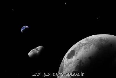 سیارک مرموز اطراف زمین تکه ای از ماه است!