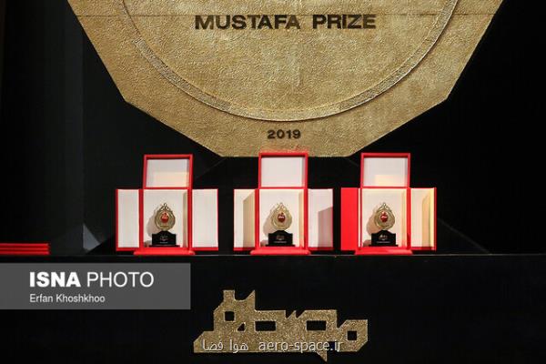 برگزیدگان جایزه مصطفی(ص) اعضای افتخاری فرهنگستان علوم جهان اسلام شدند