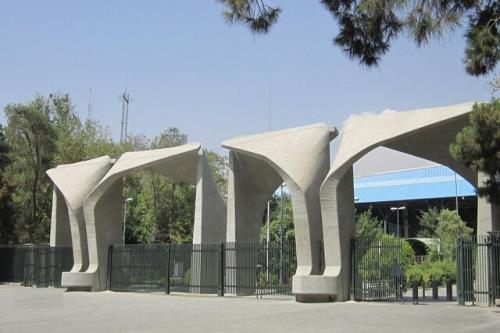 راه اندازی ۳ پردیس علم و فناوری دانشگاه تهران در ۱۴۰۲