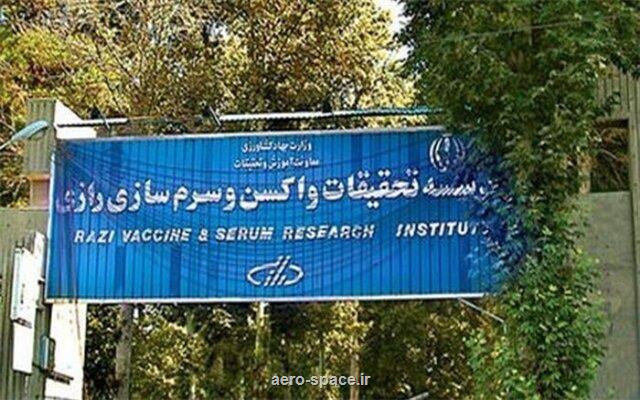 تاکید بر ایجاد نسخه پشتیبان برای محافظت از منابع ژنتیکی