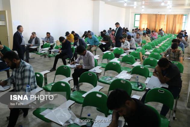 شروع ثبت نام آزمون استخدام بخش خصوصی