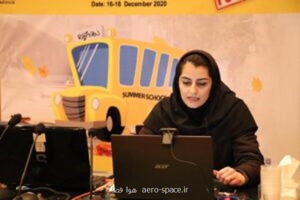 مدرسه تابستانی بین المللی پژوهشگاه رویان برگزار می گردد