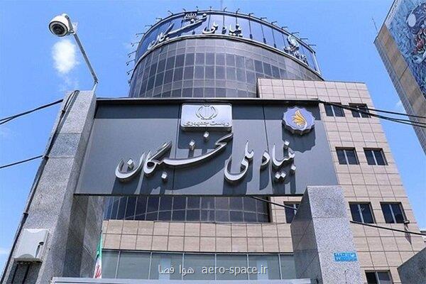 دستیار رئیس بنیاد نخبگان در امور مستعدان و آینده سازان انتخاب شد