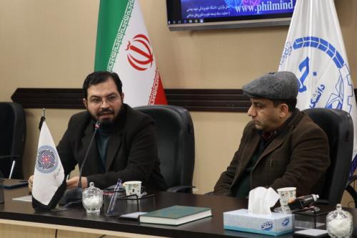 اجرای همایش بین المللی فلسفه ذهن برای نخستین بار در ایران