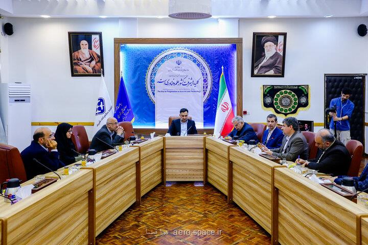 برگزاری اولین نشست کمیته علمی جایزه فناوری روستا آزاد