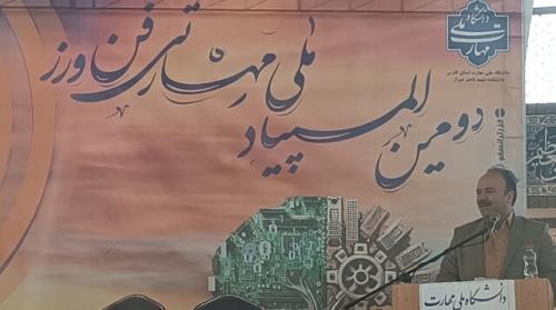 چالش پذیری، استعدادهای نهفته دانشجویان را شکوفا می کند