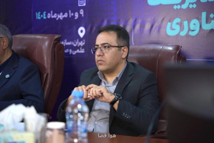 شروع طرح ملی تربیت 100 مدیر شاخص برای آینده زیست بوم نوآوری