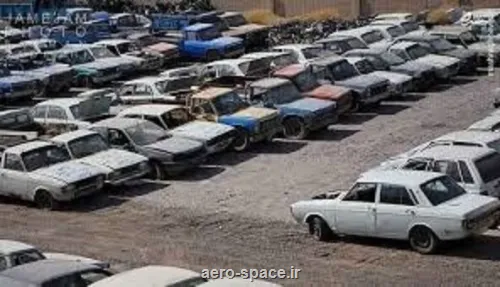 اخطار مهم به دارندگان خودرو های فرسوده