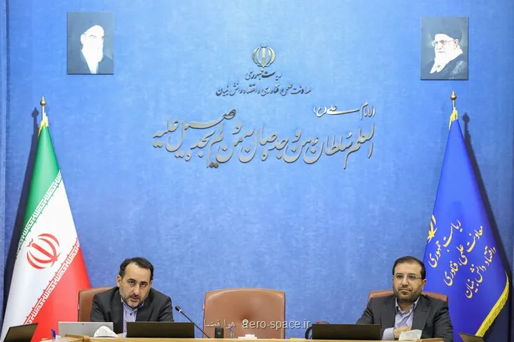 تدوین سند ملی برای تصمیم گیری در حوزه آب ژرف عرضه پیشنهادات به مجلس