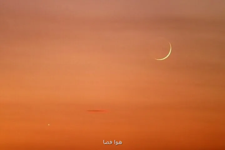 ابعاد علمی و نجومی رصد هلال ماه شوال رویت هلال ماه رمضان در ۲۹ بهمن