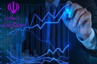 رئیس مركز تعاملات بین المللی علم و فناوری منصوب گردید