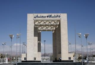 تفاهم نامه مطالعات زمین شناسی و اكتشاف در سمنان منعقد شد