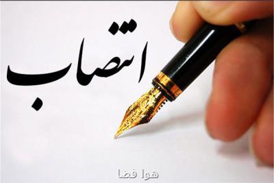 سرپرست پارك علم و فناوری فارس منصوب گردید