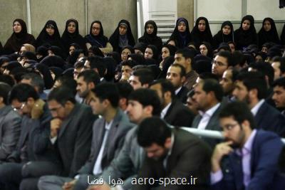 لزوم اصلاح سند نخبگان با عنایت به فرمایشات رهبری