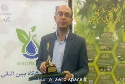 استاد دانشگاه شیراز دانشمند برتر آكادمی علوم دنیا شد