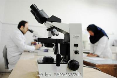 شروط استخدام محقق در دانشگاه تهران