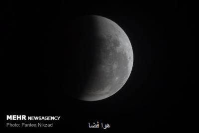 جمعه ماه گرفتگی رخ می دهد