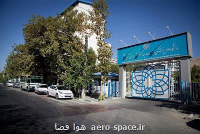 راه اندازی مركز شبیه ساز در دانشگاه علوم پزشكی شهید بهشتی