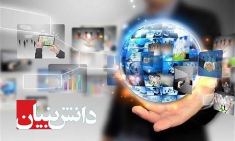 اجرای طرح توسعه بازار محصولات دانش بنیان اجرایی می شود