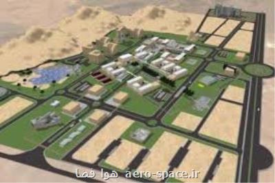 سازمان عامل استقرار و توسعه دومین منطقه علم و فناوری كشور به ثبت رسید