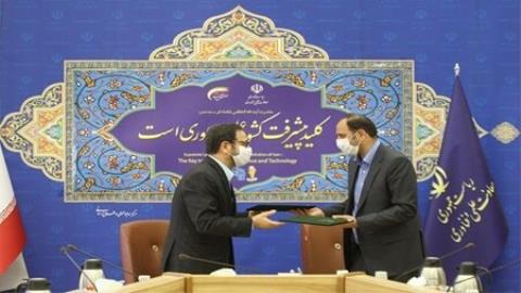 شركت های دانش بنیان و خلاق ضمانت نامه تامین مالی دریافت می كنند