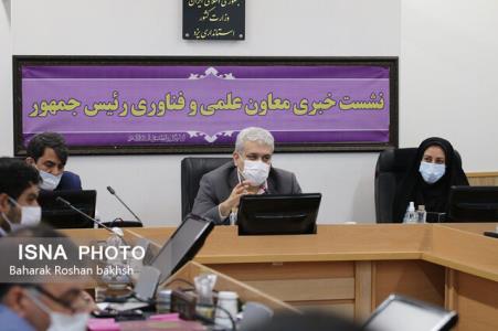 تحقق اقتصاد دانش بنیان مستلزم توسعه سرمایه گذاری خطرپذیر است